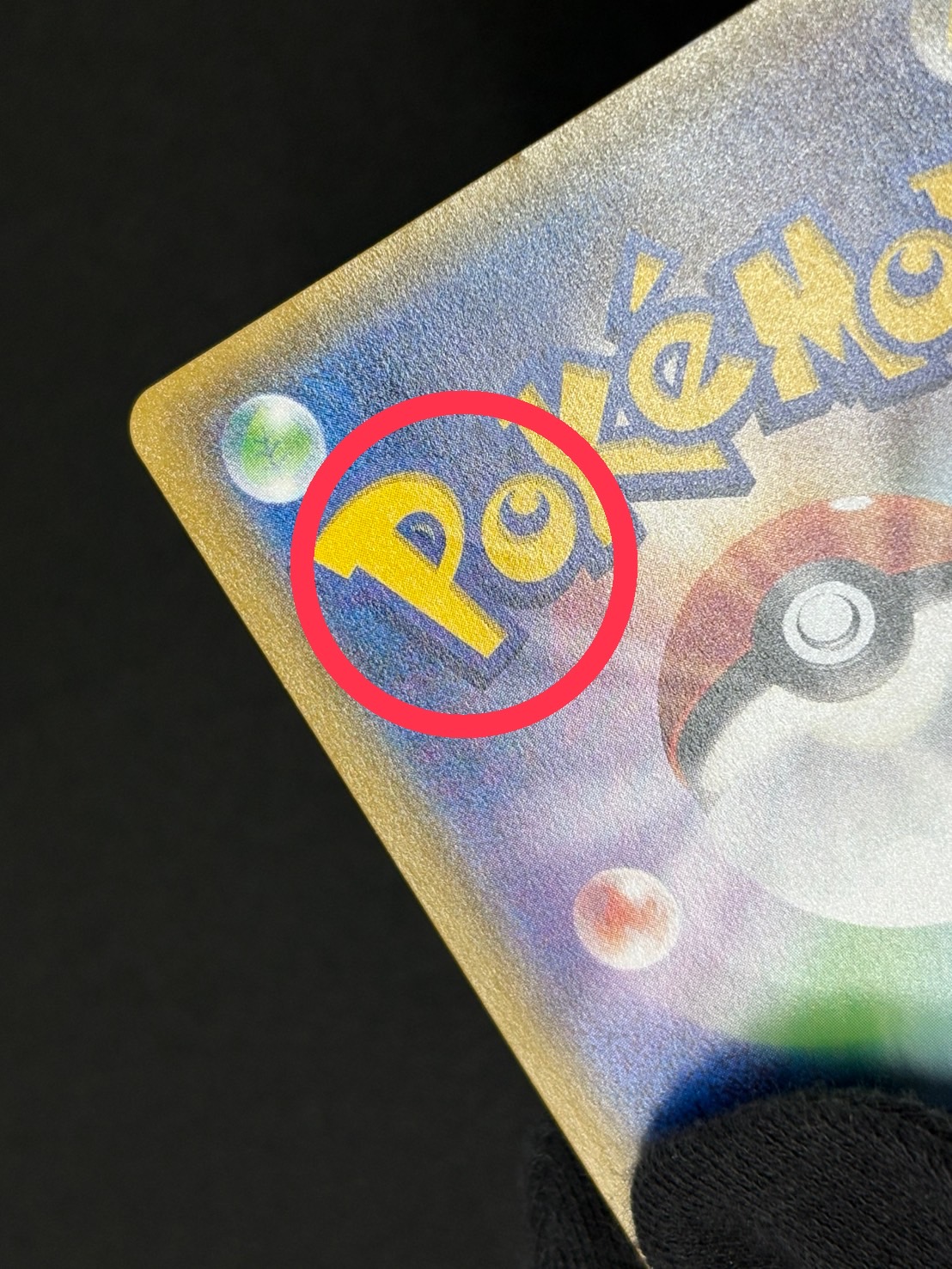 〔状態B〕リーリエ【SR】{066/060} 1枚