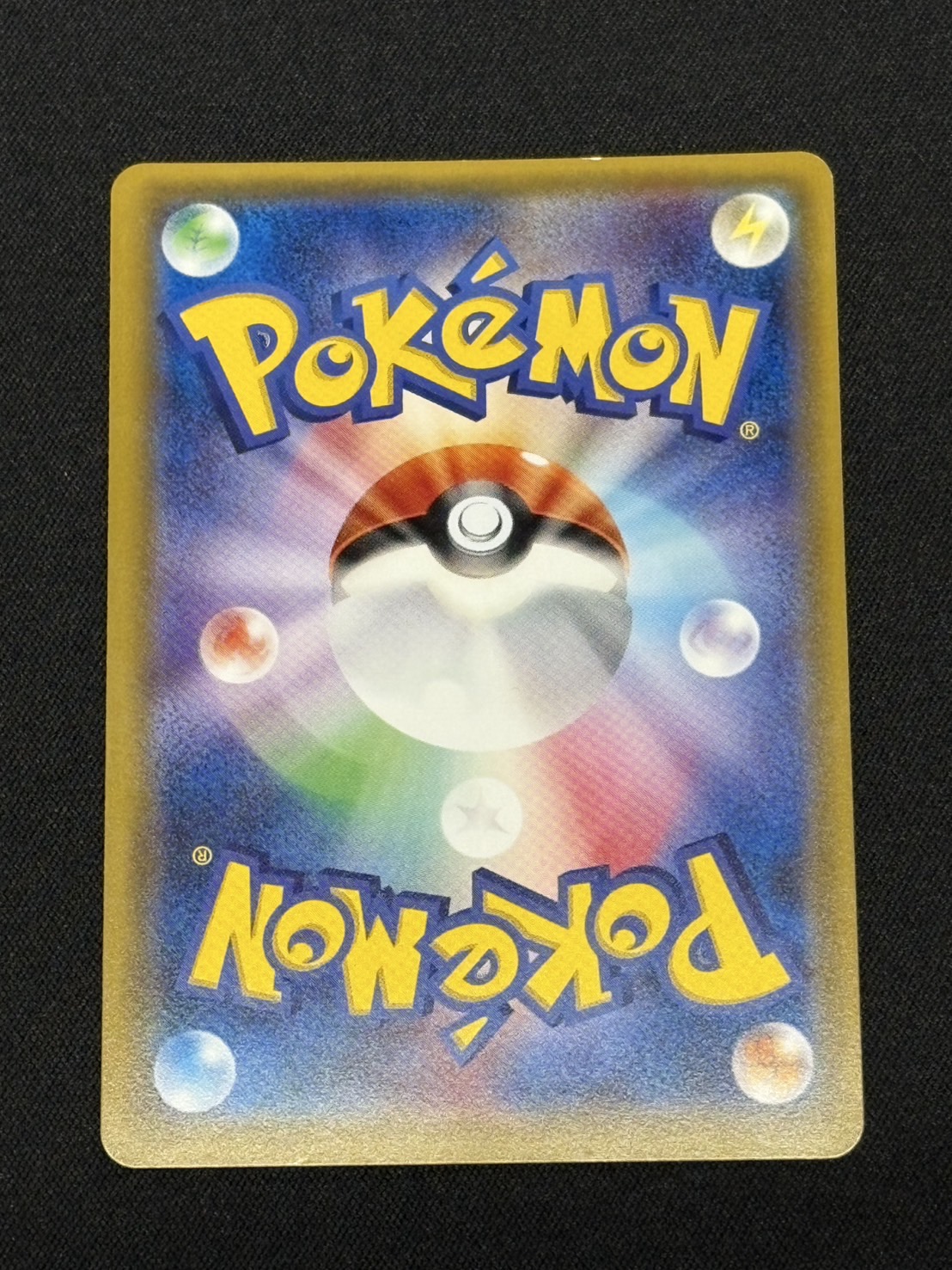 〔状態B〕リーリエ【SR】{066/060} 1枚