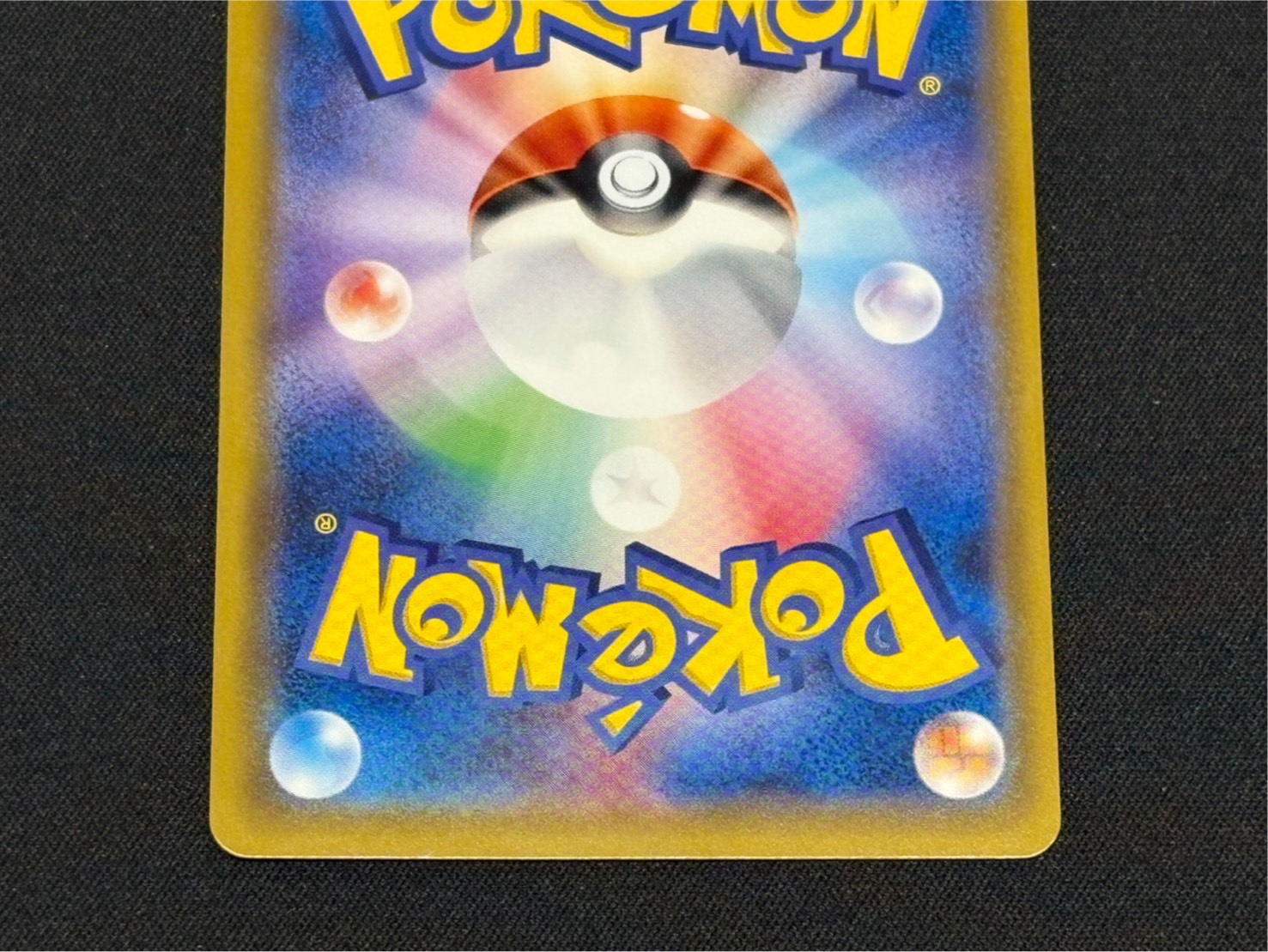 〔状態B〕リーリエ【SR】{066/060} 1枚