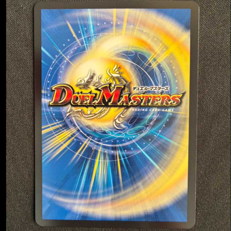 Shtra PR P104/Y24 1枚