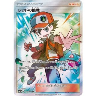 [Status A-] Red's Challenge [SR] {201/173} 1