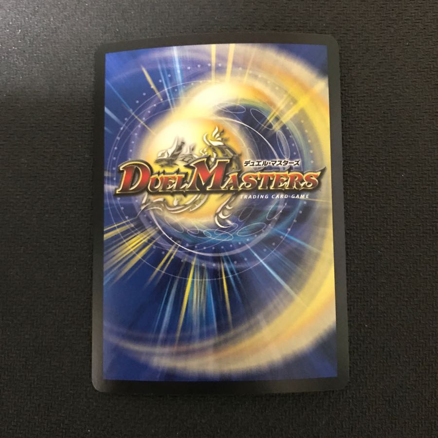 永遠のリュウセイ・カイザー プロモ