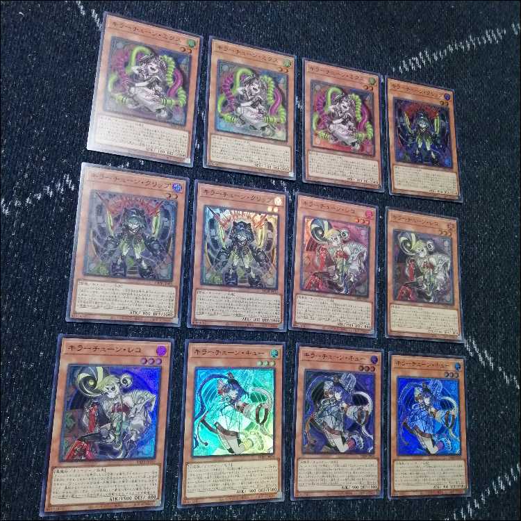 遊戯王　デッキ　キラーチューン　レッドシール　[04517] 1枚