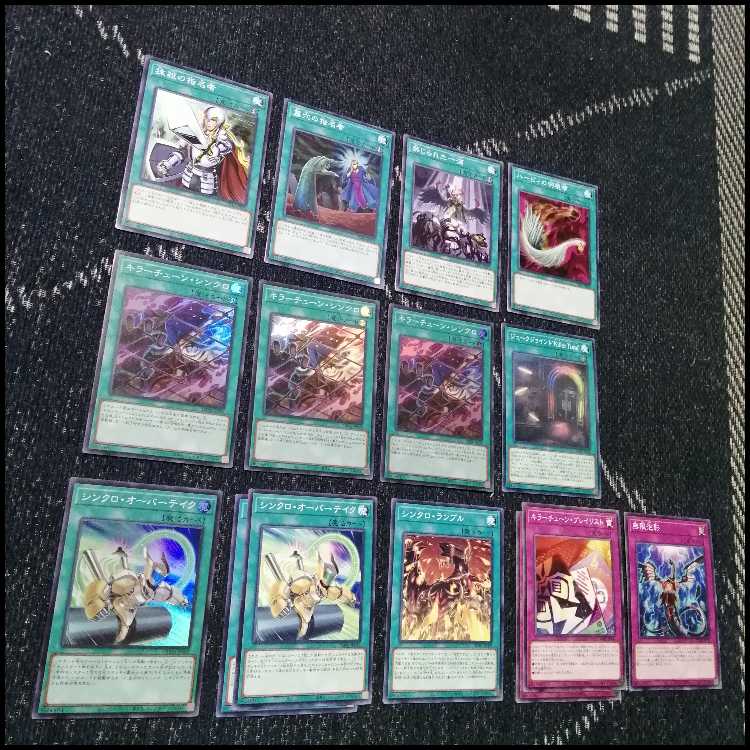 遊戯王　デッキ　キラーチューン　レッドシール　[04517] 1枚