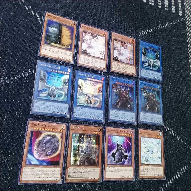 遊戯王　デッキ　巳剣　天羽々斬之巳剣　デミス　[04516] 1枚