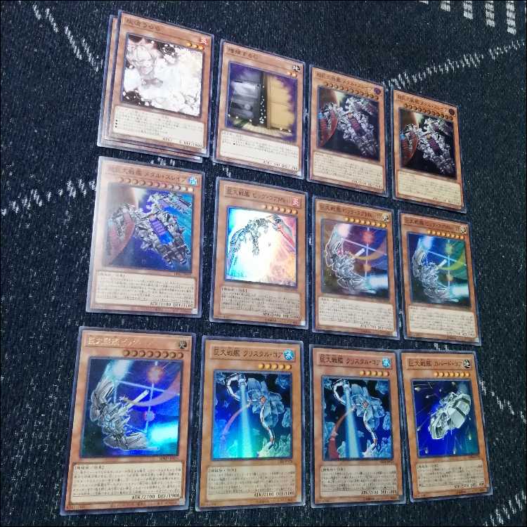 Yu-Gi-Oh! Deck Giant Battleship Deck Metal Slave Boss Rush [04514]. 1枚