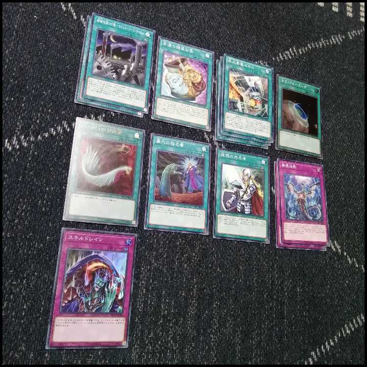 Yu-Gi-Oh! Deck Giant Battleship Deck Metal Slave Boss Rush [04514]. 1枚