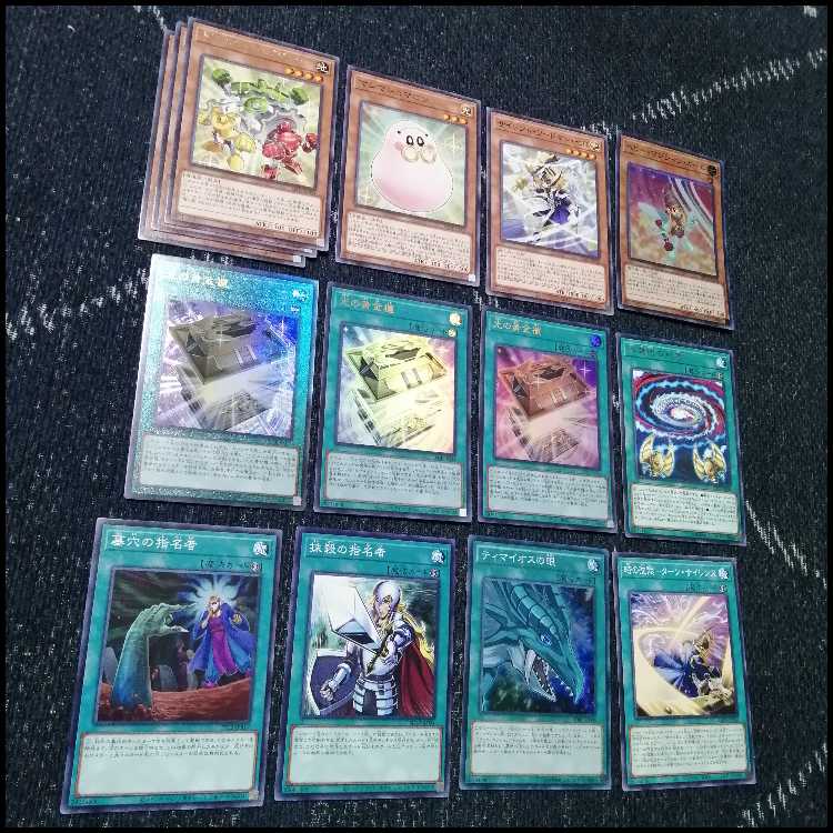 Yu-Gi-Oh! Deck Golden Chest of Light Deck Black Magician Girl [04513]. 1枚