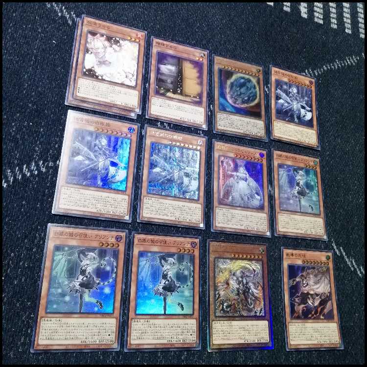 遊戯王 　デッキ　ラビュリンス　アリアンナ　ア＝バオ・ア・クゥー　[04512] 1枚