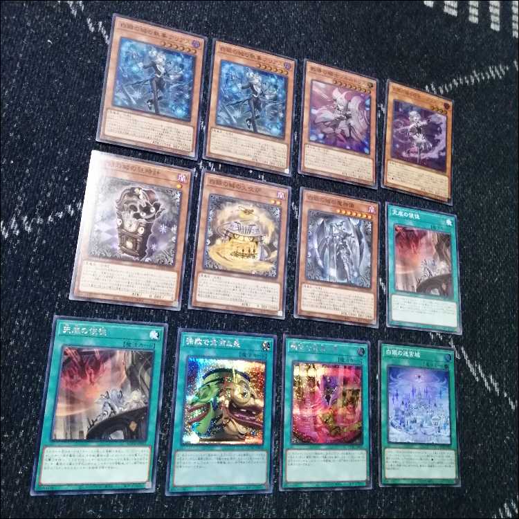 遊戯王 　デッキ　ラビュリンス　アリアンナ　ア＝バオ・ア・クゥー　[04512] 1枚