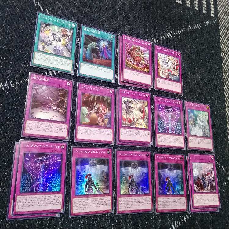 遊戯王 　デッキ　ラビュリンス　アリアンナ　ア＝バオ・ア・クゥー　[04512] 1枚