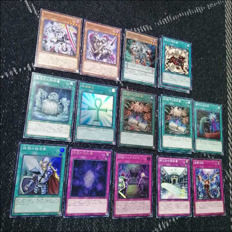 遊戯王　デッキ　DD　DDD　ゼロゴッドレイジ　ゼロマキナ　[04509] 1枚