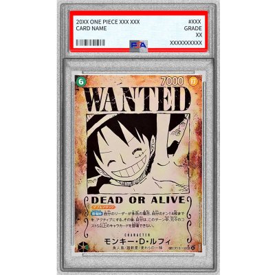 PSA10 Certificated] Monkey D. Luffy (Parallel / Wanted) [SP] {OP13-118} 1枚