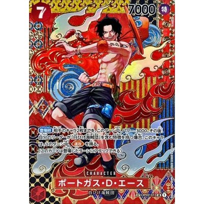 [State A-] Portgas D. Ace (Parallel / SP / Japanese Pattern / Illust:Tacchan) [SP] {OP02-013[OP08]} 1枚
