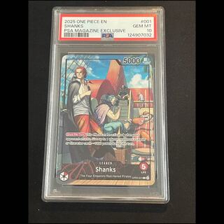 【PSA10】 シャンクス 《英語版》 (illust:SENNSU) [L] {OP09-001} 1枚