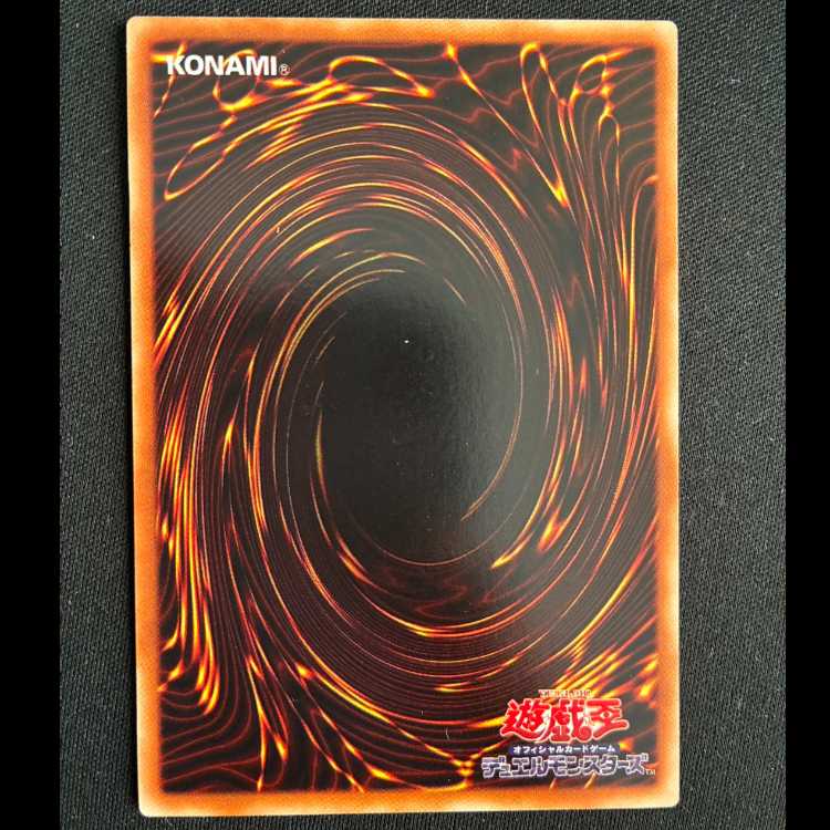 Fiber Jar Normal JP133 1枚