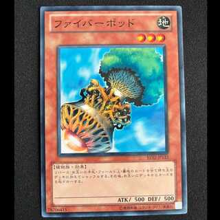 Fiber Jar Normal JP133 1枚