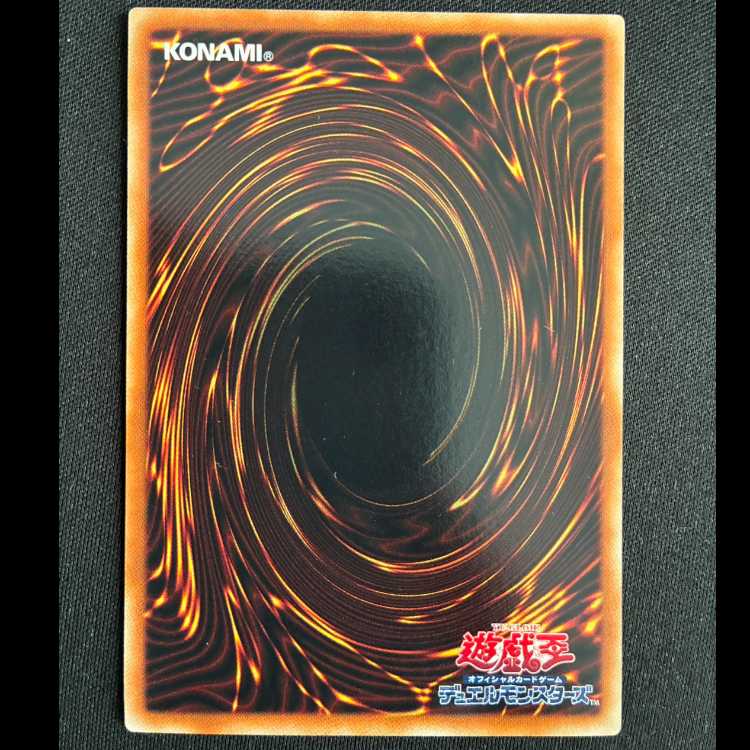 Fiber Jar Normal JP133 1枚