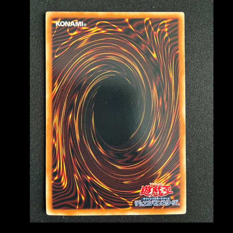 Fiber Jar Normal JP133 1枚