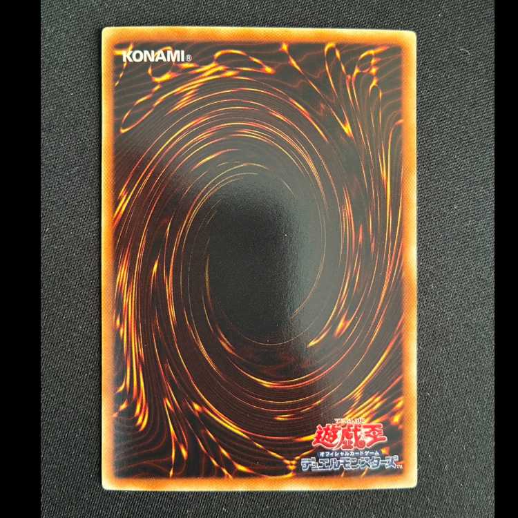 イービル・ブラスト ウルトラレア JP005 1枚