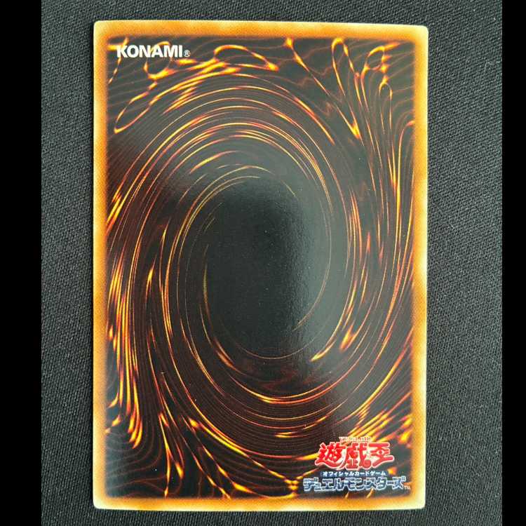 Evil Blast Ultra Rare JP005 1枚