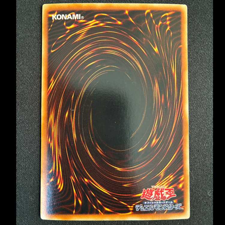 イービル・ブラスト ウルトラレア JP005 1枚