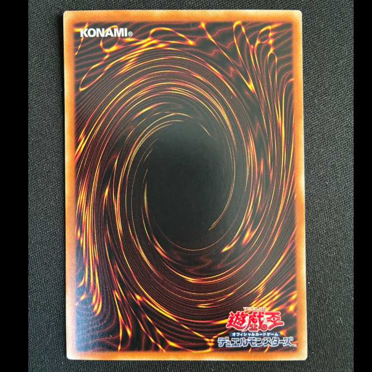 Primitive Life Life Form Token Normal 19TP-JP416 1枚