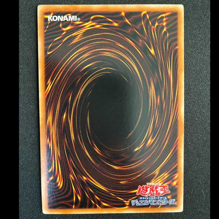 無敗将軍 フリード ウルトラレア JP108 1枚