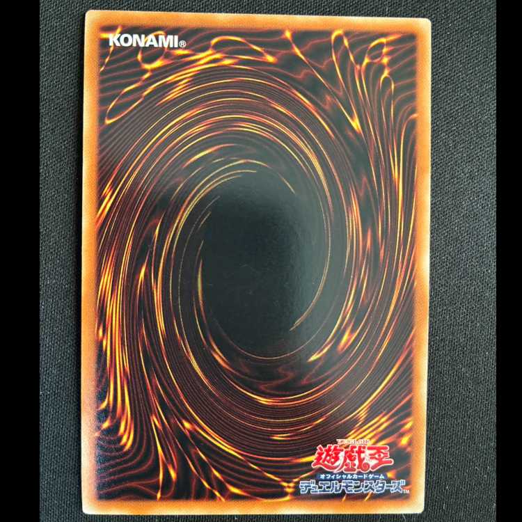 冥界の魔王 ハ・デス ウルトラレア JP098 1枚