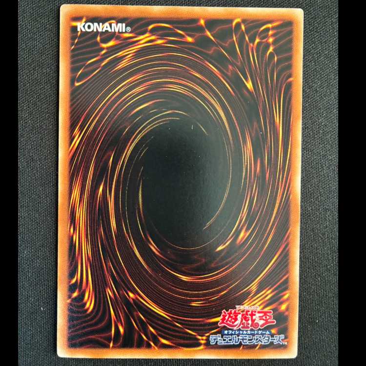 苦渋の選択 ノーマル JP029 1枚