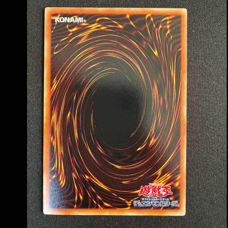 苦渋の選択 ノーマル JP029 1枚