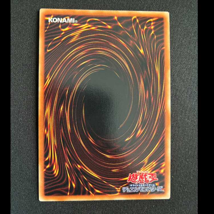 Solemn Judgment Ultra Rare BE02-JP057 1枚