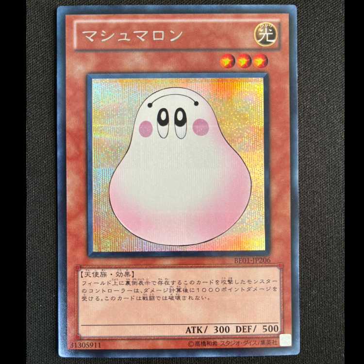 Marshmallon Secret Rare BE01-JP206 1枚