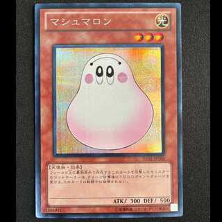 Marshmallon Secret Rare BE01-JP206 1枚