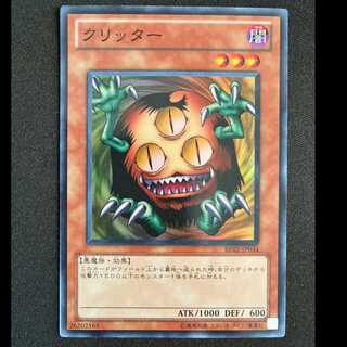 Sangan Super Rare JP034 1枚