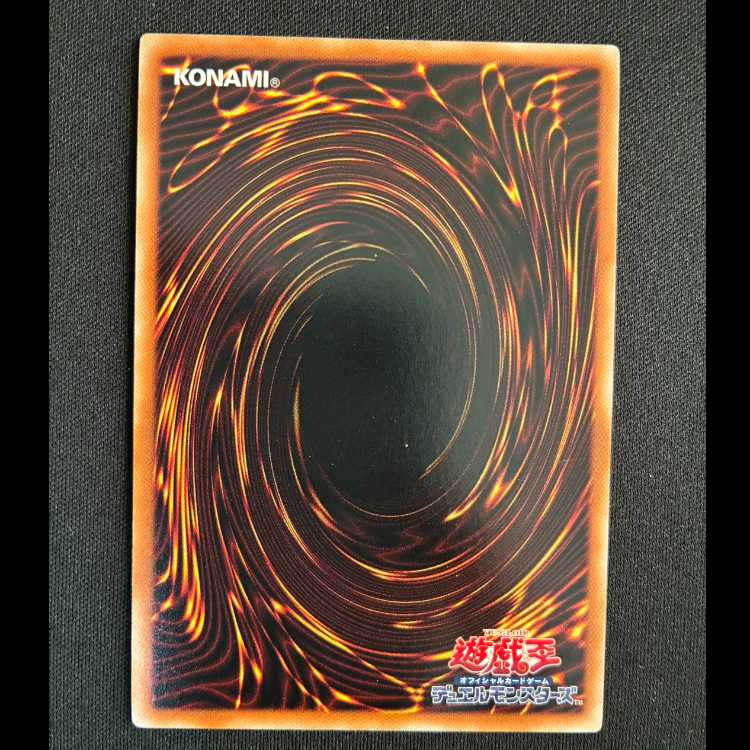 Sangan Super Rare JP034 1枚