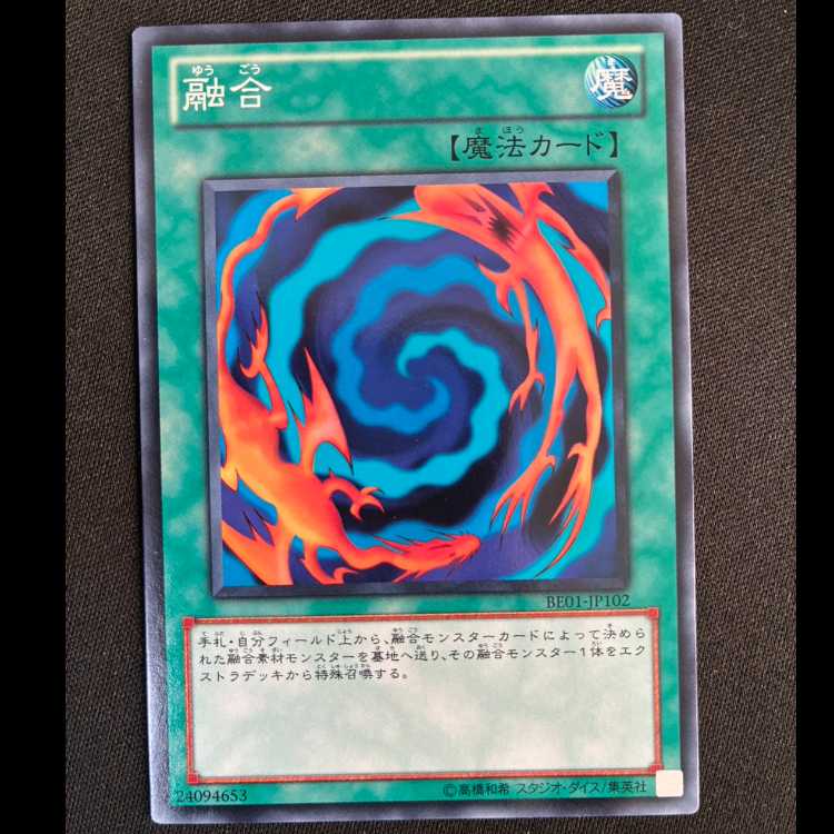 Polymerization Normal BE01-JP102 1枚