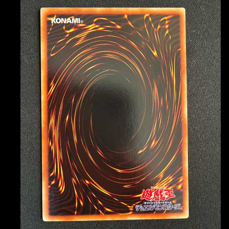 Polymerization Normal BE01-JP102 1枚