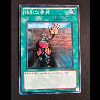 The Forceful Sentry Normal JP025 1枚