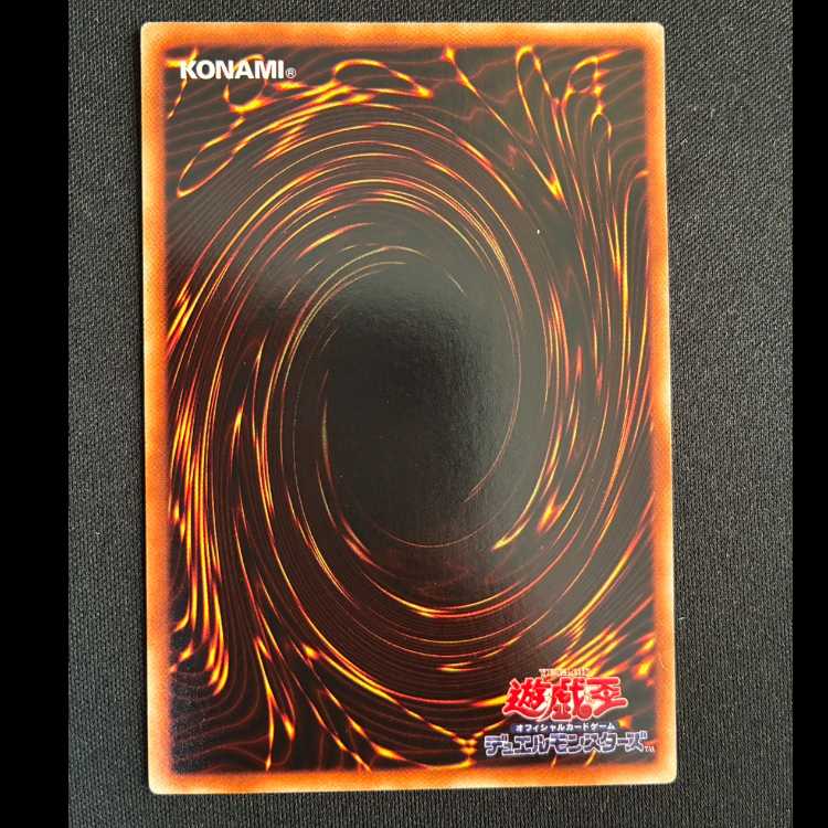 The Forceful Sentry Normal JP025 1枚