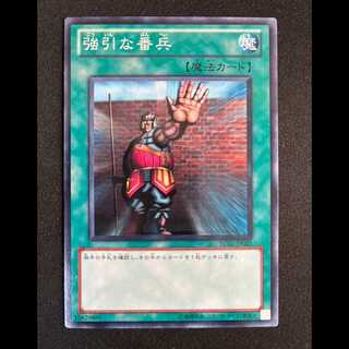 The Forceful Sentry Normal JP025 1枚