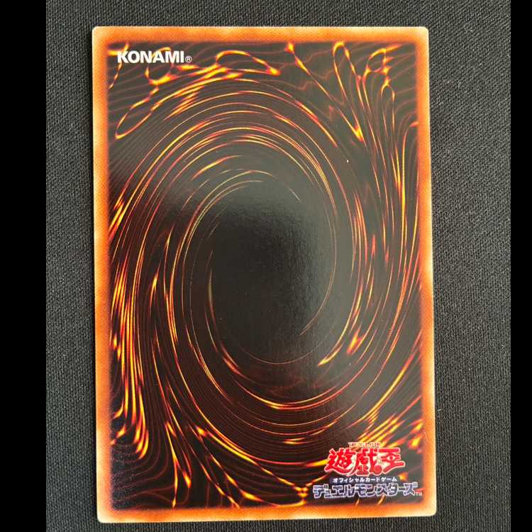 The Forceful Sentry Normal JP025 1枚