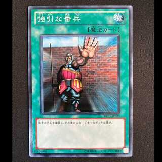 The Forceful Sentry Normal JP025 1枚