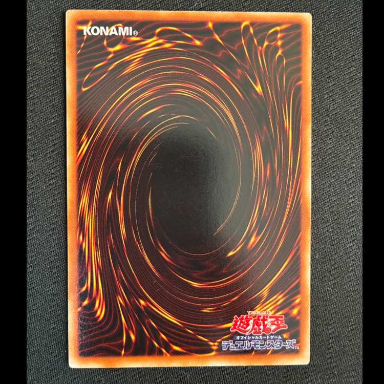 The Forceful Sentry Normal JP025 1枚