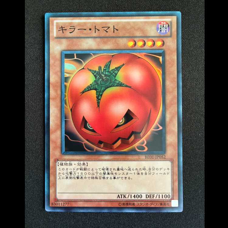 Mystic Tomato Super Rare JP 052 1枚