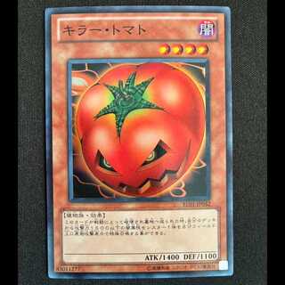 Mystic Tomato Super Rare JP 052 1枚