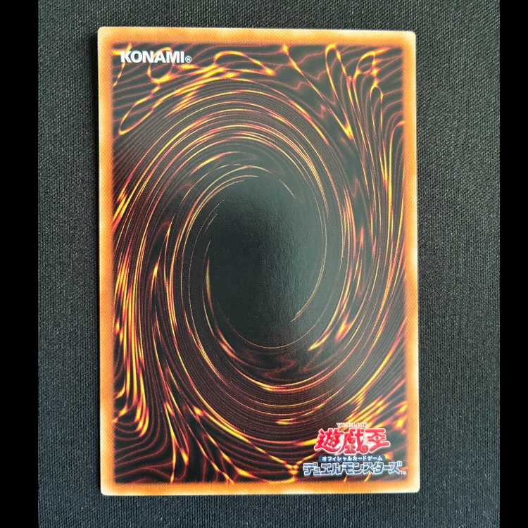 Primitive Life Life Form Token Normal 19TP-JP416 1枚