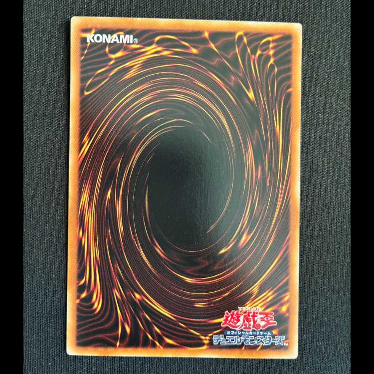 Primitive Life Life Form Token Normal 19TP-JP416 1枚