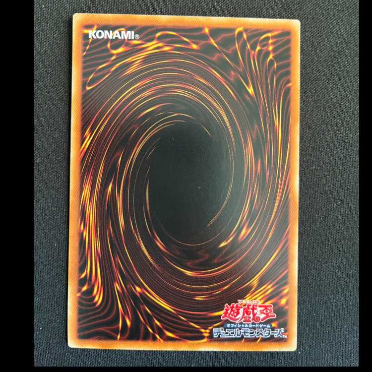 Primitive Life Life Form Token Normal 19TP-JP416 1枚