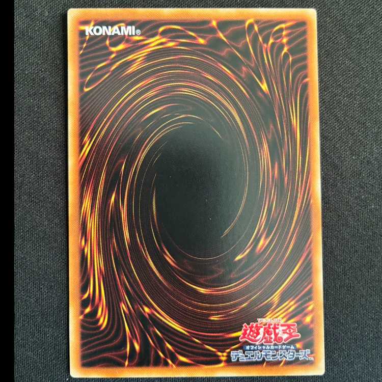 Primitive Life Life Form Token Normal 19TP-JP416 1枚